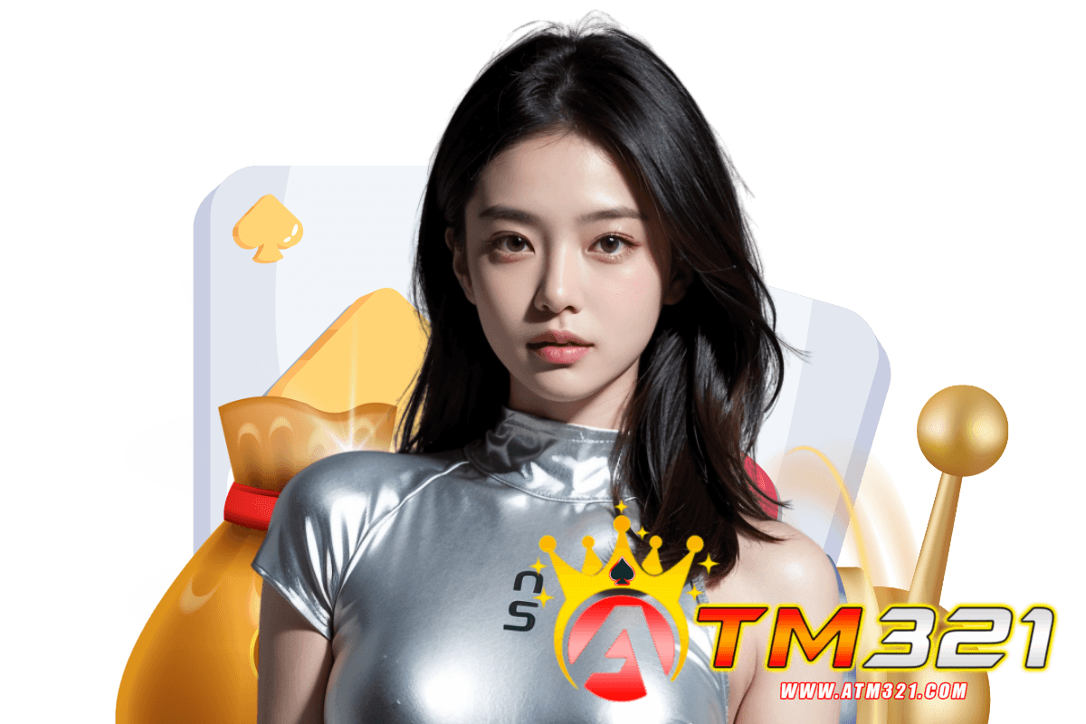 atm321 แจกเครดิตฟรี